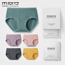 (Dedicated to the live room) There is a tree underwear womens cotton cotton crotch antibacterial non-trace ice silk shorts Modal