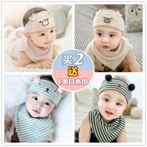  Boneless tire cap cotton newborn baby thin head cover fontanelle male baby valve cap headscarf pullover Pink men and women