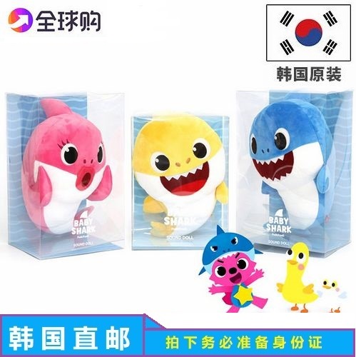 South Korea Direct Mail Touch Fox Pinkfong Plush Toy Doll Baby Doll Baby Music Toy Paparazzi