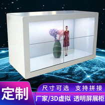 With Heng Transparent Screen 3D virtual touch LCD screen splicing interactive holographic display window exhibition hall