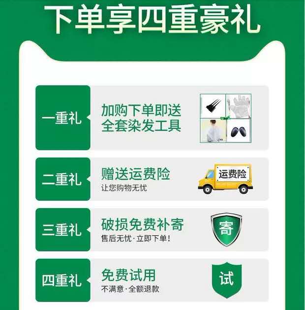 一洗黑纯正品植物天然自己在家染头发自然膏女无刺激清水染发剂男 虎窝淘 一洗黑纯正品植物天然自己在家染头发自然膏女无刺激清水染发剂男 虎窝淘