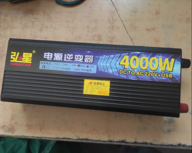 Honggxing Converter 12V24V48V60V72V to 220V Typhoon Power Outage Dedicated High Power 3000W4000W