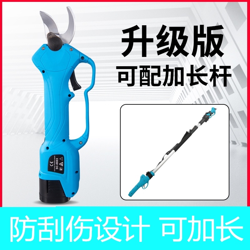 Cut Branches Electric Scissors Fruit Tree Rechargeable Greening Hand-held Pedicure Scissors Cut Branches Gardening Multifunction Lengthened