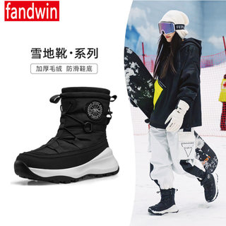 2025冬季新款滑雪鞋情侣款雪地靴东北旅游穿的棉靴加绒加厚保暖鞋
