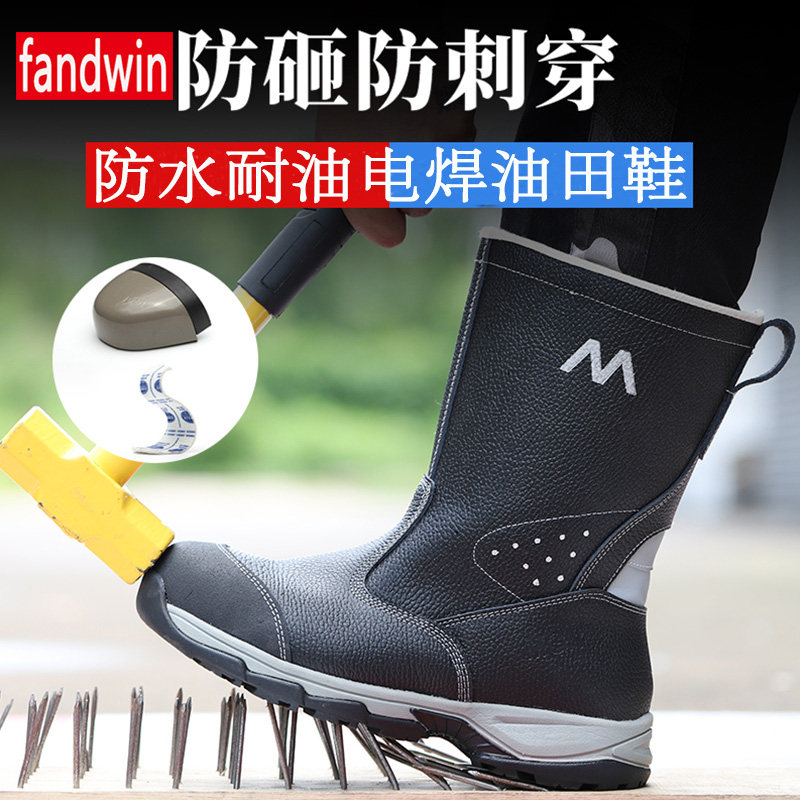 Giày bảo hộ lao động thợ hàn Giày bảo hộ lao động nam chống thấm dầu mỏ dây giày mũi thép chống va đập và chống đâm thủng Giày bảo hộ lao động an toàn tại công trường dành cho nam giới giầy ủng