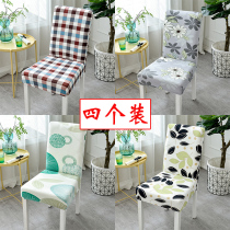 Chair cover plus sponge thickened dining table Chair cover Pastoral American chair cushion backrest One Nordic style