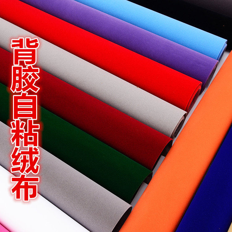 Car ceiling cloth sticker car interior ceiling cloth interior sticker car roof cloth self-adhesive roof cloth modification and renovation