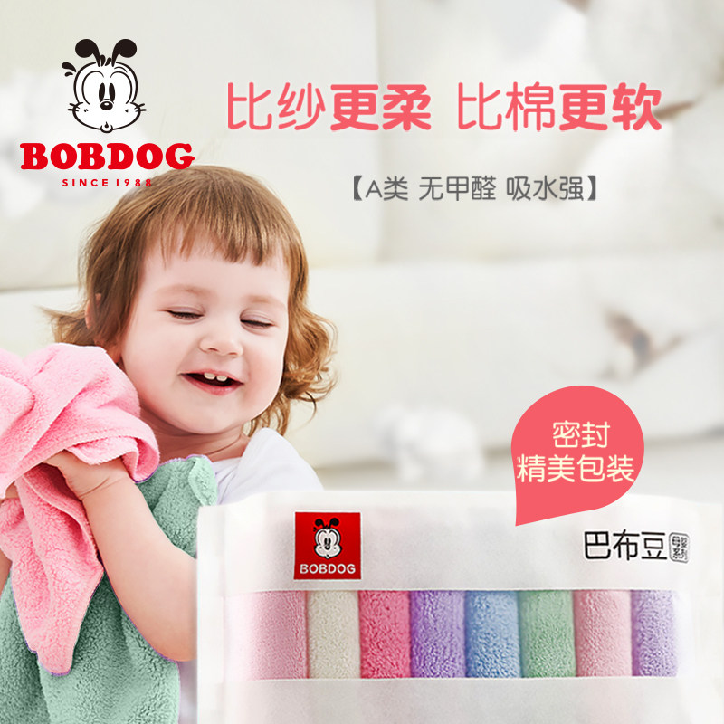 Babu Bean Baby Towel Baby Wash Face Small scarlet with newborn saliva towel than pure cotton gauze ultra soft child