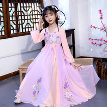 Hanfu girls long-sleeved autumn skirt Childrens Tang dress Western style dress Little girl super fairy skirt fairy elegant