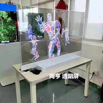 OLED transparent screen liquid crystal 4K ultra-thin self-luminous display advertising machine multimedia commercial display poster machine