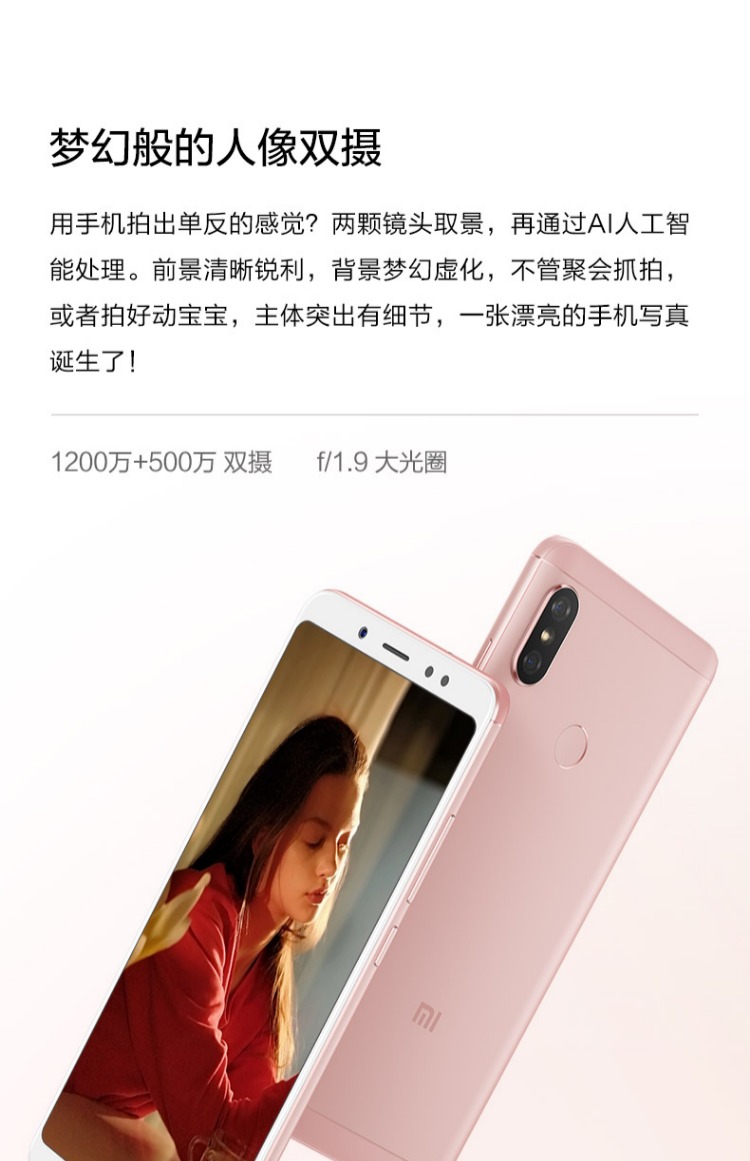 Xác thực [lịch trình + bảo hành 3 năm] Xiaomi / kê Gạo đỏ Note5 8 toàn màn hình 6x điện thoại di động 6pro