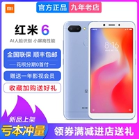 Dàn dựng [mất mát] Xiaomi / kê Gạo đỏ 6 toàn màn hình Netcom điện thoại AI toàn màn hình 6ax điện thoại poco