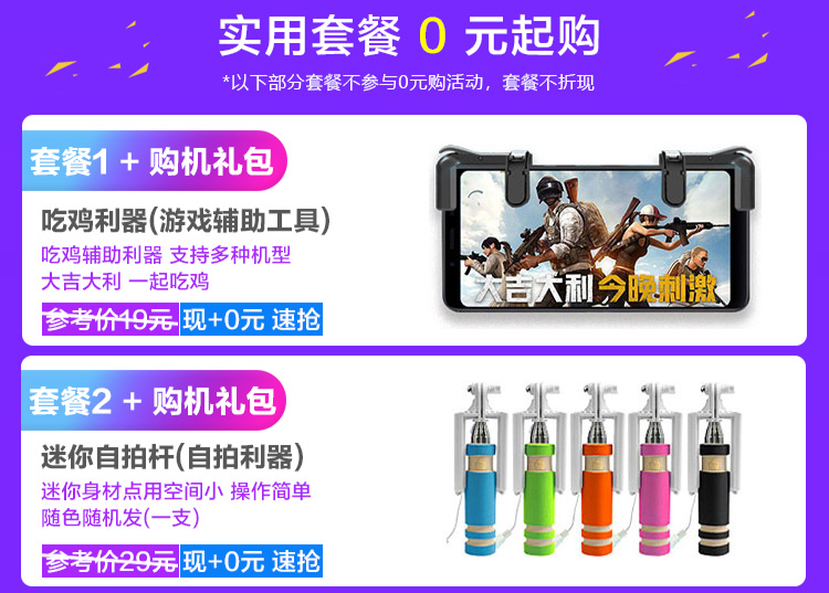 [Trả Góp] + đầy đủ giảm danh dự / vinh quang điện thoại vinh quang plαy chơi Genuine 8x phai màu Huawei - Điện thoại di động điện thoại note 10