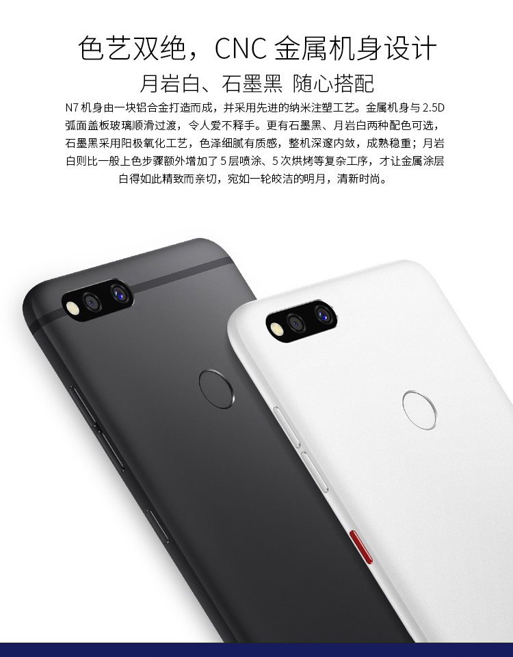 [12 đợt + bảo hành 3 năm] 360 N7 Qualcomm 骁 660 điện thoại di động 360n7pro n7lite đích thực