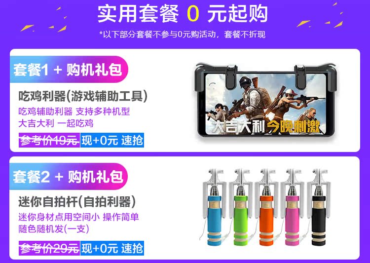 [Impulse] mất chính hãng Xiaomi kê gạo đỏ 6 pro Xiaolong toàn màn hình điện thoại 6p note7 - Điện thoại di động samsung a71 giá bao nhiều