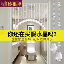 All natural crystal bead curtain gourd door curtain partition decoration bathroom bedroom living room aisle hanging toilet free of punching