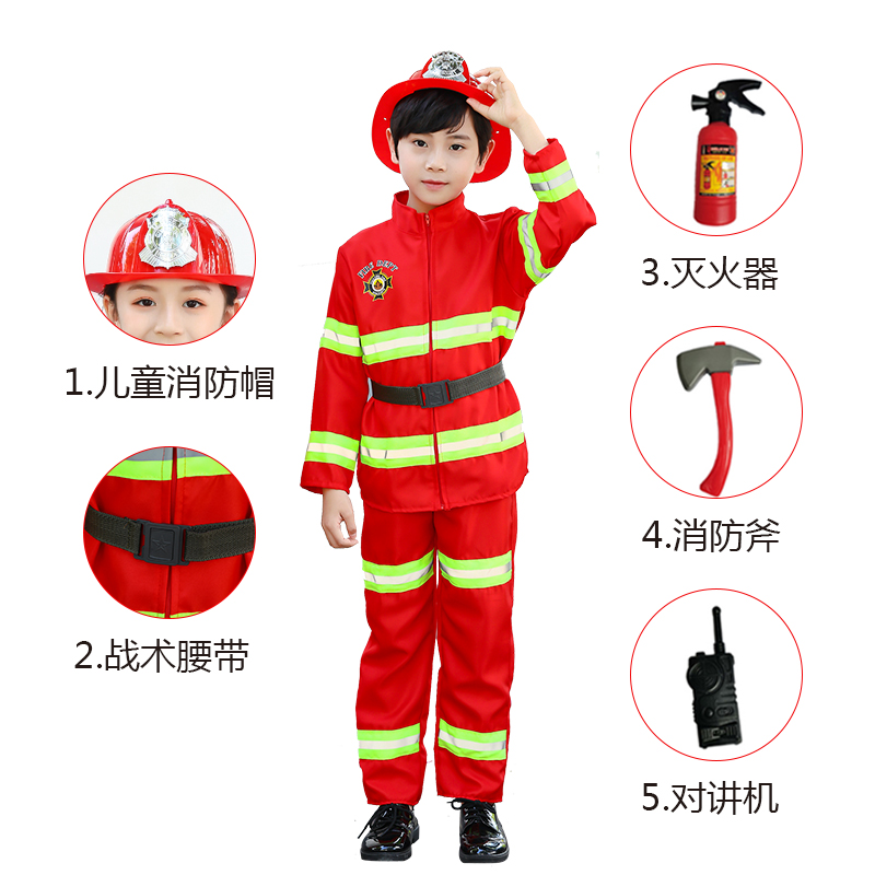 Firefighter clothing children's fire suit professional role playing clothes boy kindergarten parent child training performance