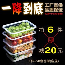 1000ml transparent square box dumplings roast duck chicken claws white cut chicken packaged takeaway plastic disposable meal box fruit