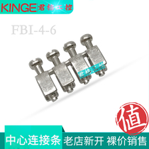 FBI4-6 center connector UK2 5B terminal block Middle tie piece UK5N Terminal 4 bit electrical connection strip