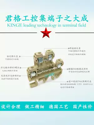 DK4Q 35 double-layer terminal block 4 square SAK4S double-layer rail terminal block 0590160000