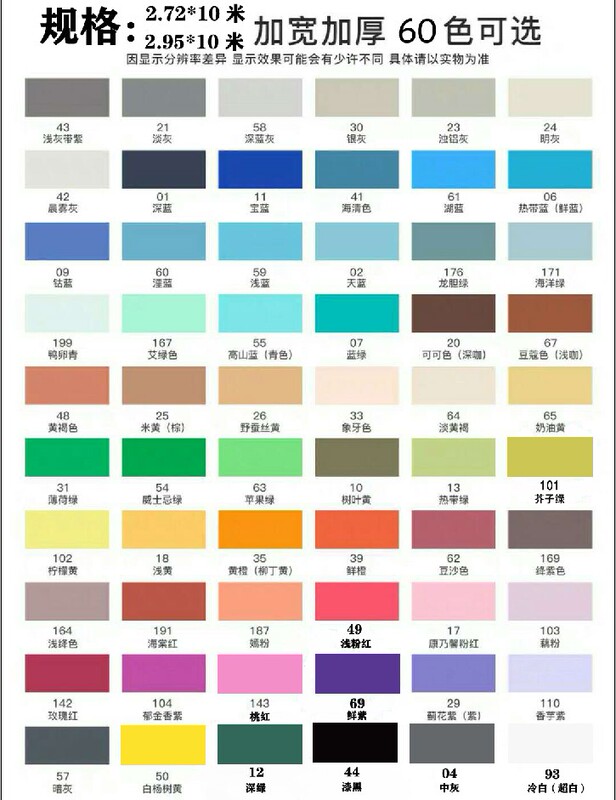 Photography Background Paper, Photo Background Cloth, Solid Color Studio Shooting Backdrop, White Photography Wedding Studio Imported Various Colors Photography Background Paper, Photo Background Cloth, Solid Color Studio Shooting Backdrop, White Photography Wedding Studio Imported Various Colors