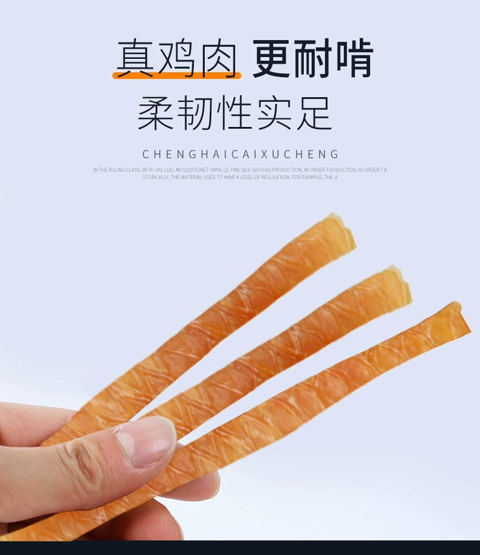 Puppy Molar StickDog SnacksDog ChewsDog Chicken JerkyPet Dog General Chicken Strips Chicken ức Chicken Cleaner - Đồ ăn vặt cho chó