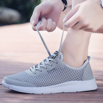 Summer Tennis Shoes Extra-large Code 45 Sneakers 46 46 47 Breathable 48 Slim 49 Widened Fat 50 Mesh Face Mens Shoes