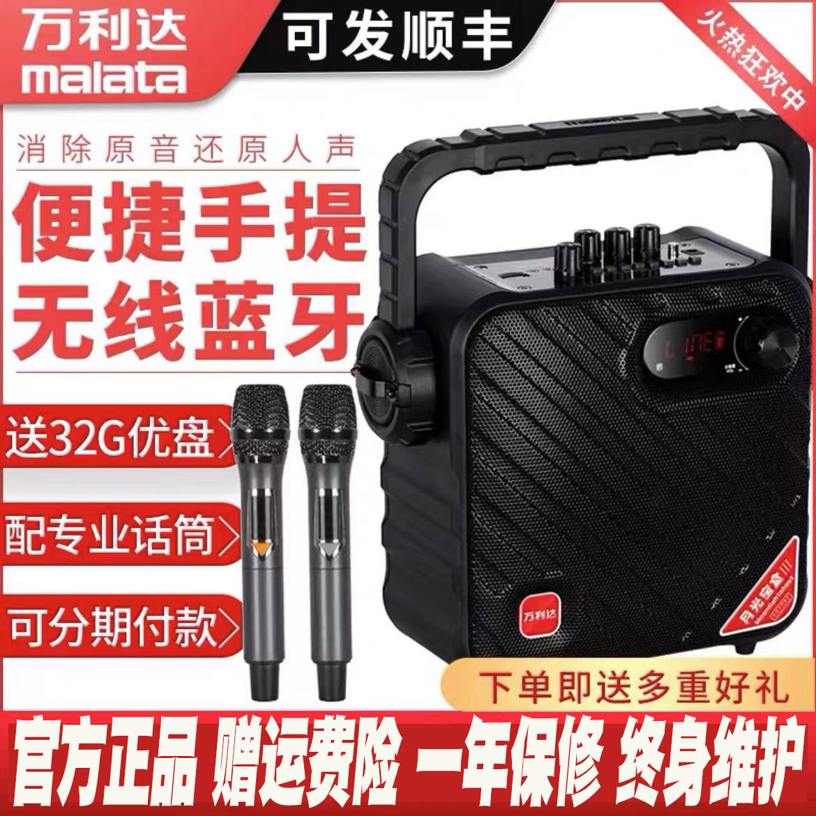 Wanlida Audio 9111 built-in sound card high-power outdoor portable bluetooth live K song square dance speaker Y8