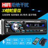 12V24V Smart Sound Control 1011 Band Fang Control+ Electric Pen+ Fixed Schiure