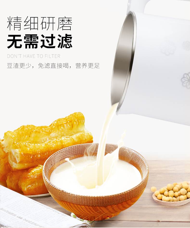 Xỉ tự động không có sữa đậu nành máy làm nóng nước trái cây đa chức năng nhỏ lọc một lần nước ép rau gia dụng - Sữa đậu nành Maker máy làm sữa hạt tefal bl962