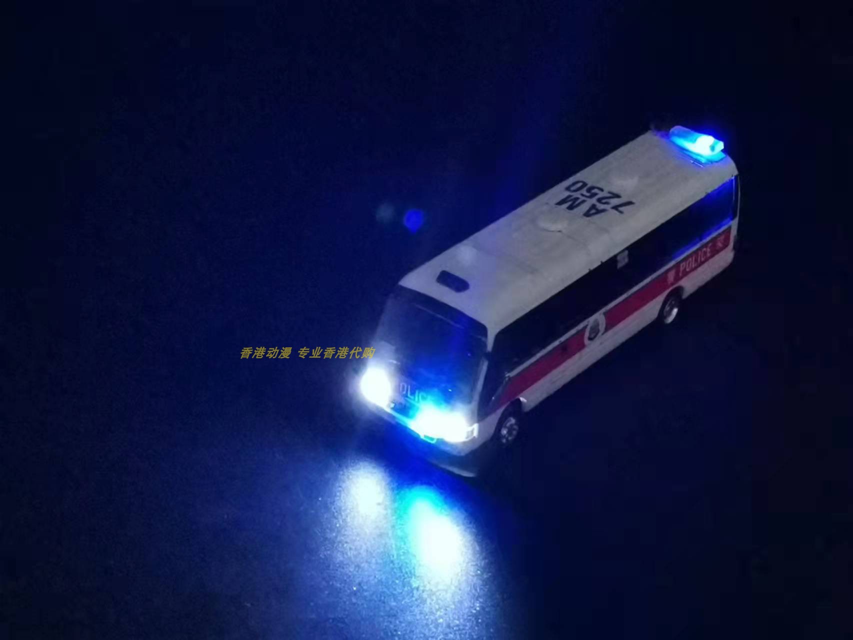 TINY Micro - Shadow Long - time Coster Hong Kong police car B59 Model Link Link