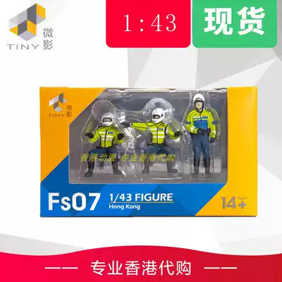 Tiny Microshadow 1:43 FS07 FS07 Hong Kong traffic police doll iron riding shape HKP mounted police resin