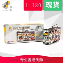 Tiny microfilm 52 tramway Tinder Hong Kong Express Air Classic Vehicles Alloy Car Mold
