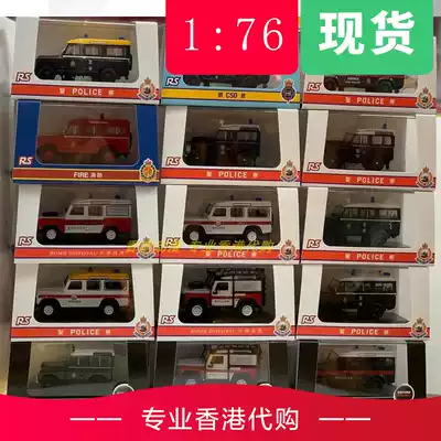 Oxford Oxford Hong Kong old police car 1:76 alloy car model Hong Kong limited edition 8 models