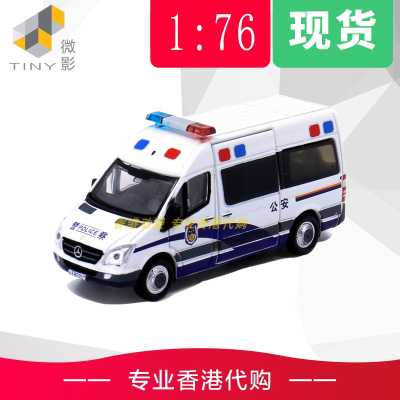 Tinny MicroPictures 1:76 Penserts Pingzhi Sprünter CN02 Public Security Deacon Car Alloy Car Model
