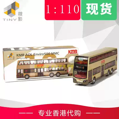 Tiny City 189 1 110 Hong Kong KMB ADL Enviro500 MMC double-decker bus
