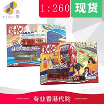 TINY Microfilm 7-11 joint ferry Hong Kongs double-decker bus KITKAT Hong Kong features