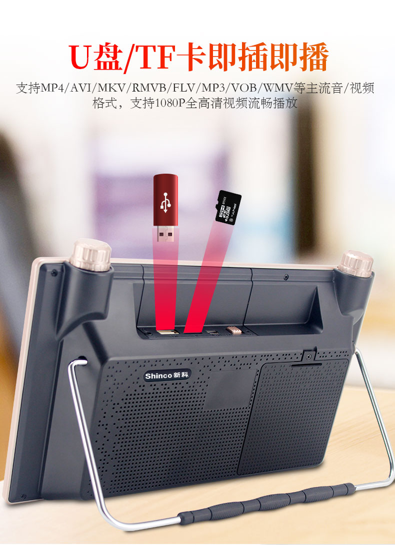 Xinke Opera máy 13 inch độ phân giải cao thẻ cũ máy hát đa chức năng nhảy vuông video radio radio nhỏ TV cầm tay sạc máy nghe - Trình phát TV thông minh bộ phát wifi 4g tp-link