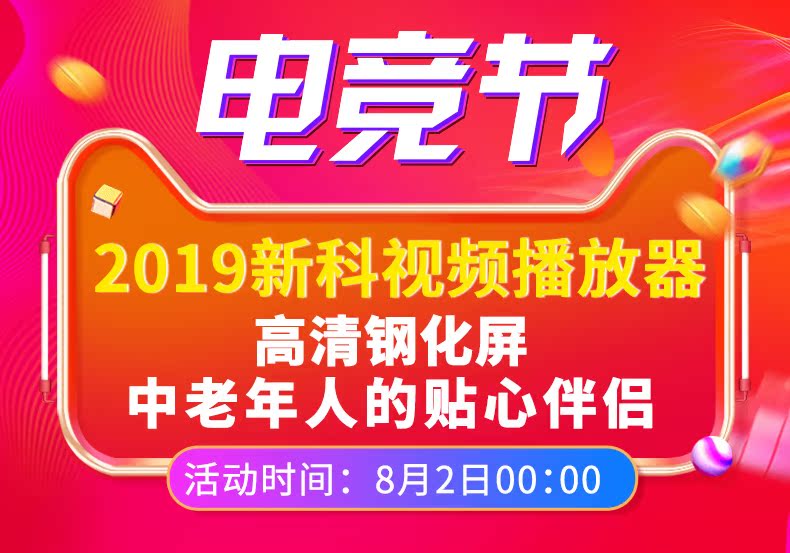hộp phát wifi Xinke máy hát kịch già xem thẻ máy cầm tay sạc radio nghe ông già mạng mới WiFi nhỏ TV HD nhảy vuông đa chức năng - Trình phát TV thông minh củ phát wifi bằng sim