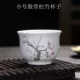 Jingdezhen gốm trắng rượu vang thủy tinh rượu vang thủy tinh ly rượu vang thủy tinh màu vàng rượu vang thủy tinh ly rượu vang hộ gia đình 80ml - Rượu vang
