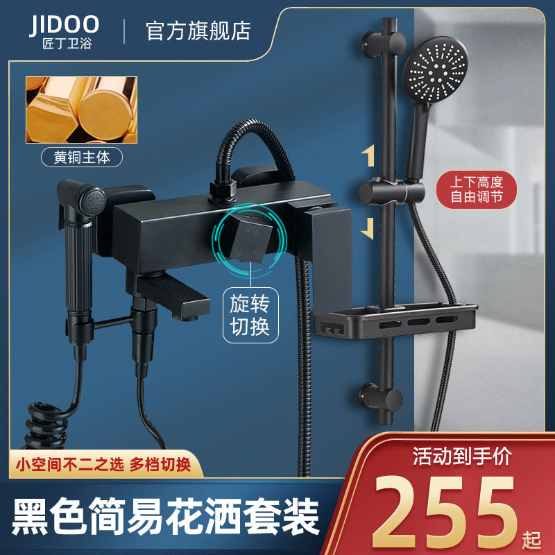 Shower Shower Kit Home full copper Makeup Room Bathroom Bath Concealed shower Bathroom Easy Shower Spray Shower