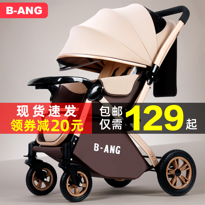 Running high landscape baby stroller can be seated with a light folding folding baby umbrella car Children two-way push stroller