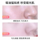 Han Xizhen oil tiger loose powder non-oil control long-lasting makeup waterproof non-removing makeup men and women powder official flagship authentic