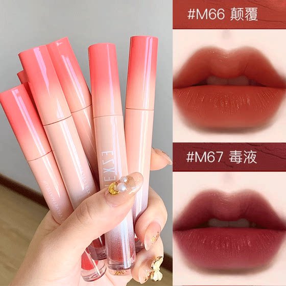 Han Xizhen Velvet Lip Glaze Matte Lipstick M67 Venom Student Model Affordable Natural Lip Mud for Women Genuine Product