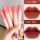 Han Xizhen Velvet Lip Glaze Matte Lipstick M67 Venom Student Model Affordable Natural Lip Mud for Women Genuine Product