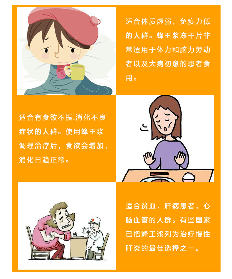 Yabo Tmall Sữa ong chúa khô đông lạnh chính hãng Chứa 60 miếng tươi nguyên chất tự nhiên Royal Jelly tự nhiên - Thực phẩm dinh dưỡng trong nước tảo xoắn spirulina