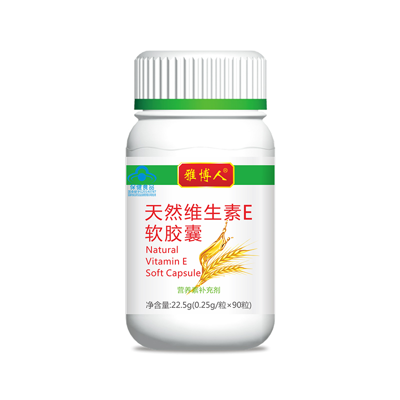 满89元可用60元优惠券雅博人天然维生素E软胶囊90粒