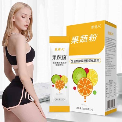 14袋雅博人果蔬酵素粉正品瘦身排毒