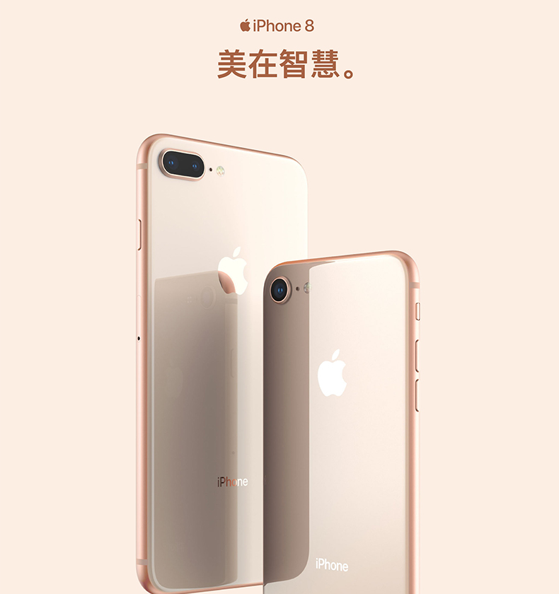 [AppleCare +] Spot Apple / Apple iPhone 8 Spot 4.7 inch Full Netcom Smartphone 4G Phiên bản Apple 8 - Điện thoại di động dien thoai xiaomi