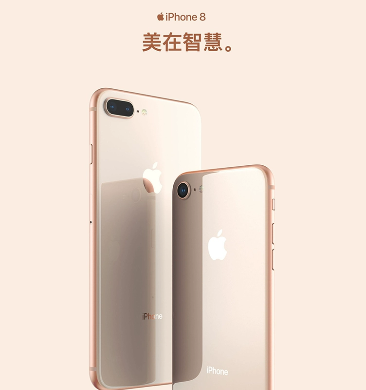 [AppleCare +] Spot Apple / Apple iPhone 8 Spot 4.7 inch Full Netcom Smartphone 4G Phiên bản Apple 8 - Điện thoại di động